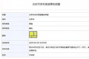 雷竞技导航截图4