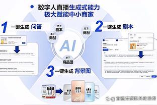 官方：澳超惠灵顿凤凰与津门虎达协议，在一线队、青训方面合作