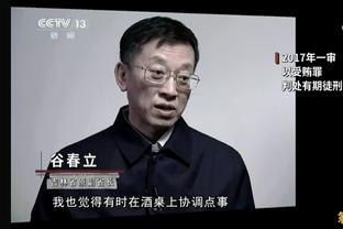 哈姆：我打开了与球员积极对话的空间 我想听听他们的意见