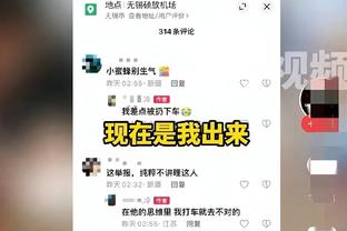 孟子凯谈对阵旧主天津：本赛季我们已实现三杀 希望下次继续取胜