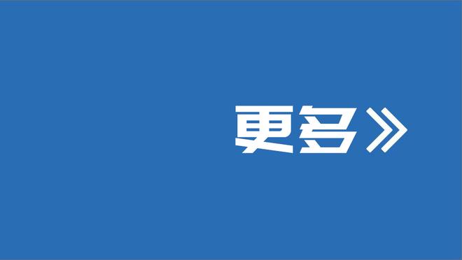 里夫斯：试图在浓眉身前完成终结的人会很痛苦 因为那并不容易