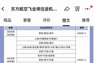 火箭背靠背客战老鹰 申京&惠特摩尔因伤休战 小贾巴里出战成疑