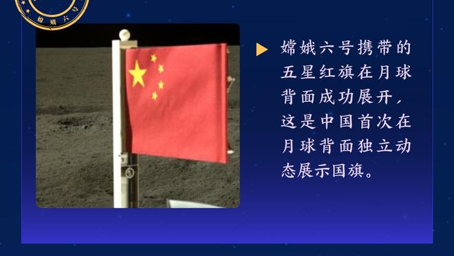 留洋又+1?官方：鹿特丹斯巴达引进21岁日本中场三户舜介