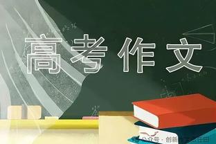 杨毅：哈登肯定不是快船头牌 但这个队要想厉害 就得哈登厉害才行