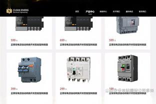 新利体育官网登录截图4