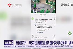 波杰：总看马努&哈登的比赛 我运动能力不强所以学欧洲球员的打法