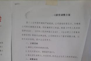 奥纳纳30次传球本场曼联球员最多，对红军单场8次扑救追平德赫亚