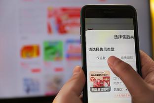 金宝搏官网下载app手机端截图1