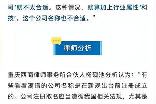 188金宝搏是不是关了截图1